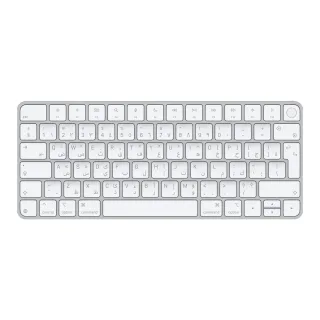 Apple Magic Keyboard with Touch ID - Keyboard - USB-C - wireless - Bluetooth - QWERTY - Arabic/English