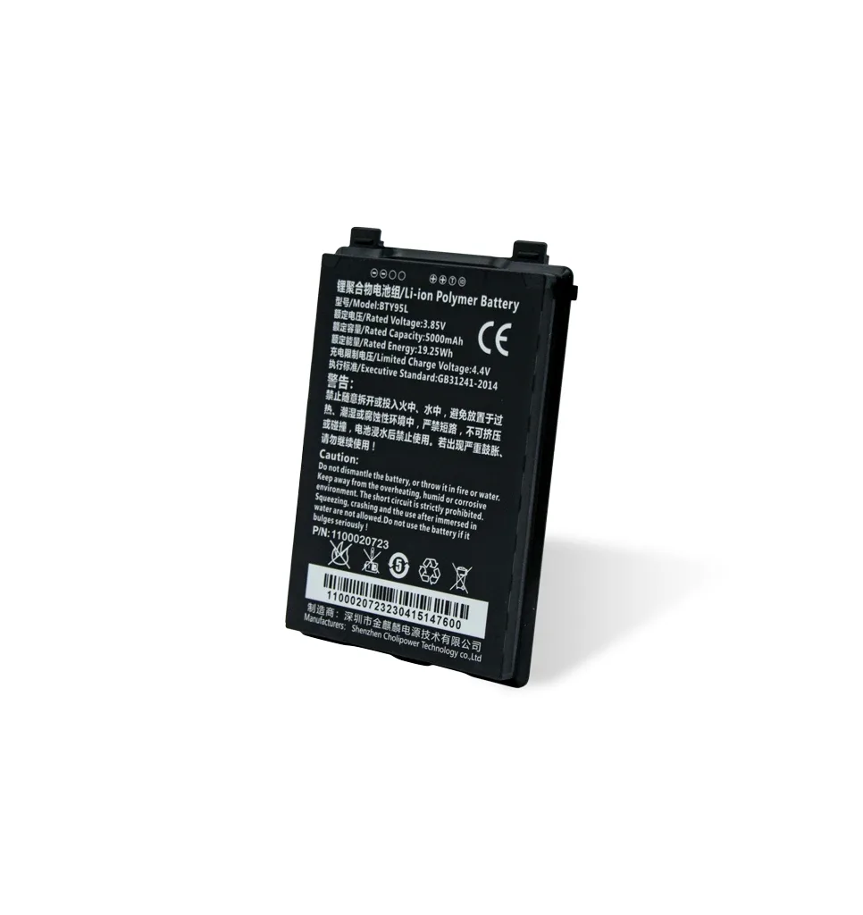 BATTERY FOR MT93 SERIES 3.8 V 5000 MAH